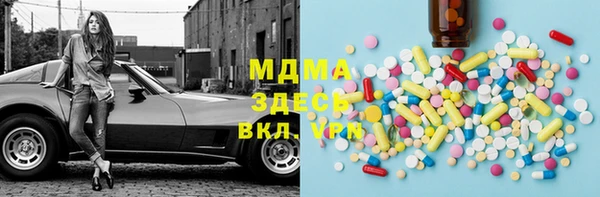 MESCALINE Балабаново